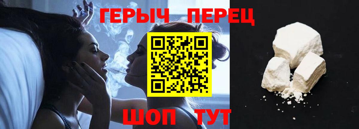 ГЕРОИН афганец  Вход с VPN  Нефтеюганск 
