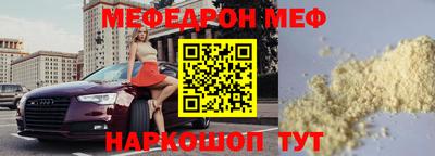 первитин Будённовск