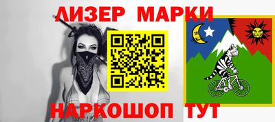 бутират Бузулук