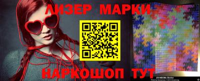 альфа пвп VHQ Бугуруслан