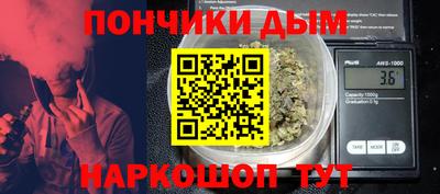 первитин Будённовск