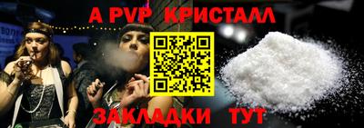 альфа пвп VHQ Бугуруслан