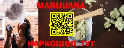 бутират Бузулук