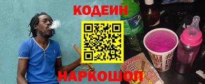 первитин Будённовск