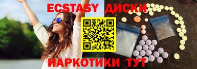 бутират Бузулук