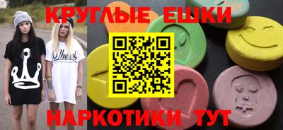 альфа пвп VHQ Бугуруслан