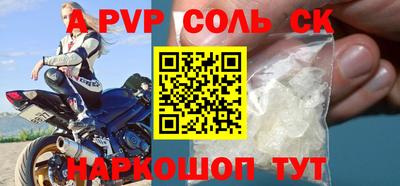 альфа пвп VHQ Бугуруслан