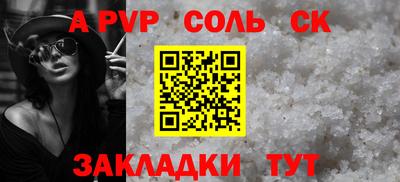 бутират Бузулук