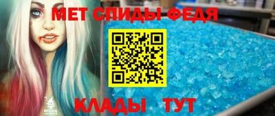 первитин Будённовск