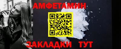 первитин Будённовск
