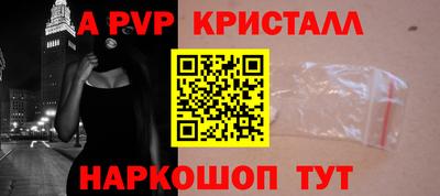 первитин Будённовск