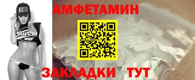 первитин Будённовск