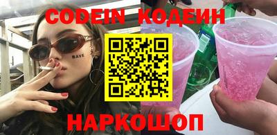 бутират Бузулук