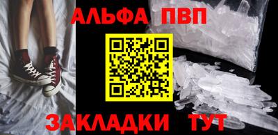 первитин Будённовск