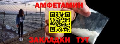 первитин Будённовск