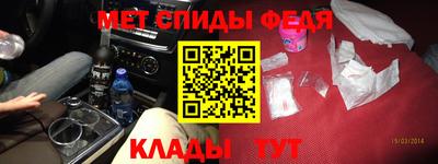 альфа пвп VHQ Бугуруслан