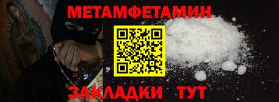 бутират Бузулук