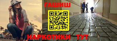бутират Бузулук