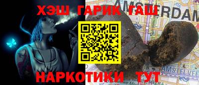 альфа пвп VHQ Бугуруслан