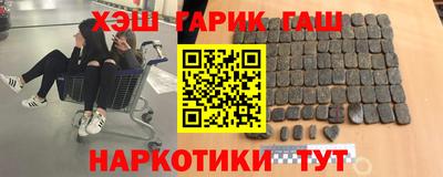 первитин Будённовск