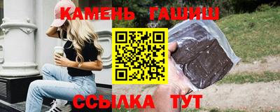 бутират Бузулук