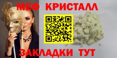 бутират Бузулук