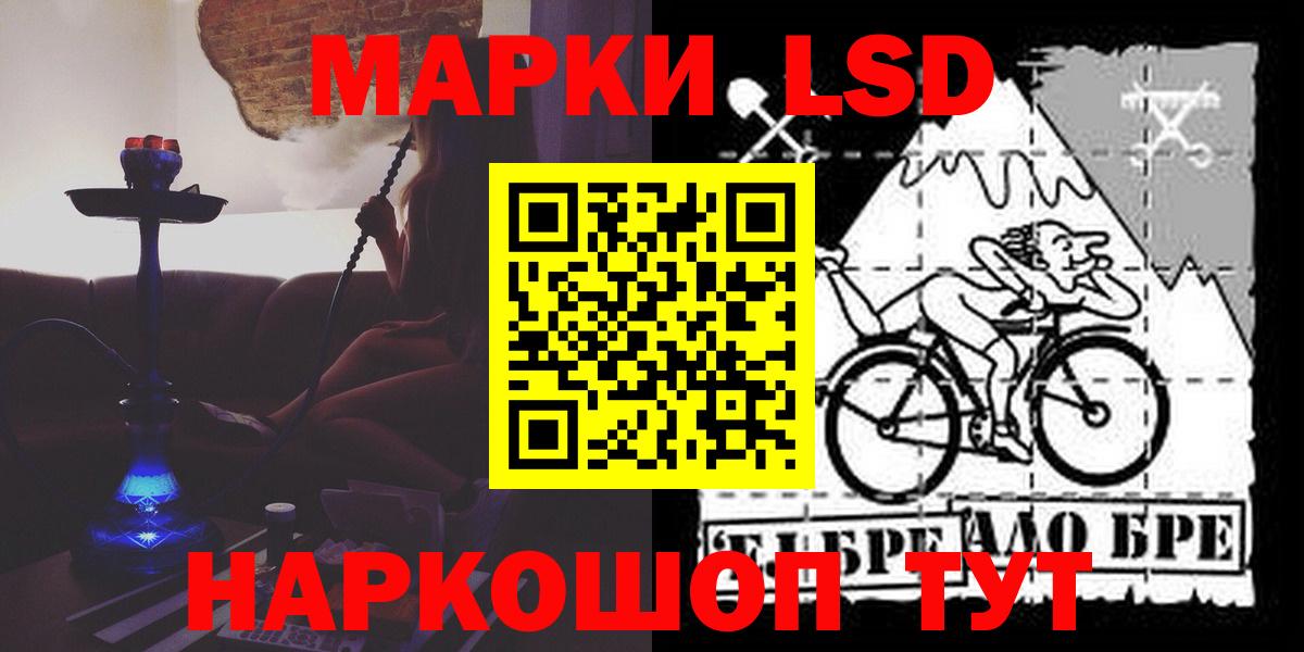 LSD-25 экстази  LSD-25 экстази кислота  Нефтеюганск  Вход с VPN  Лсд 25 экстази ecstasy 