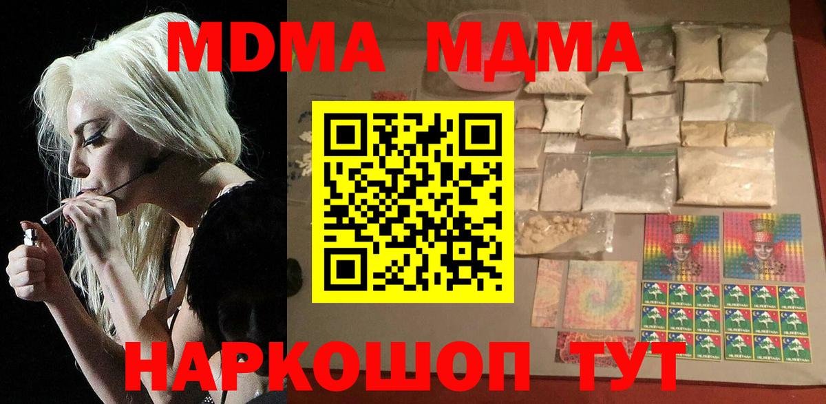 MDMA VHQ Нефтеюганск