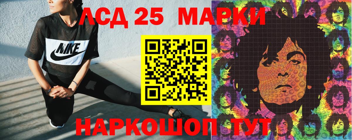 наркошоп  Марки 25I-NBOMe 1500мкг  Нефтеюганск  Марки N-bome  Вход с VPN  Марки 25I-NBOMe 1500мкг 