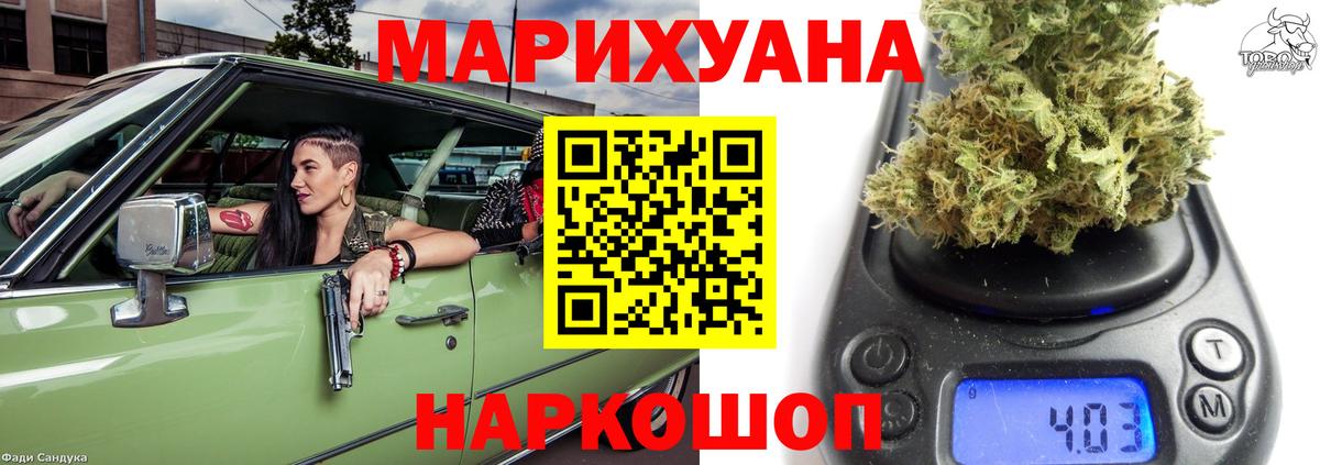 Шишки марихуана SATIVA & INDICA  Вход с VPN  Нефтеюганск  Канабис тримм  Бошки марихуана Ganja  Бошки марихуана OG Kush 